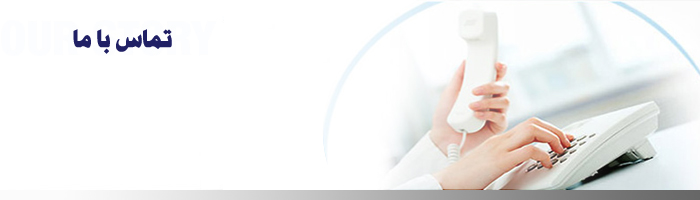 تماس با کندوکاوماشین